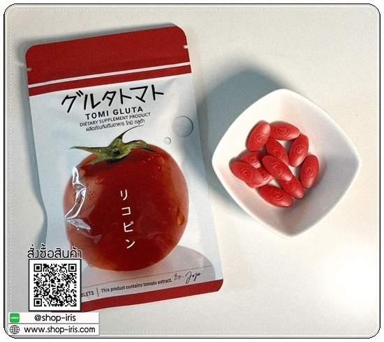 TOMI Gluta โทมิกลูต้า มะเขือเทศอัดเม็ด
