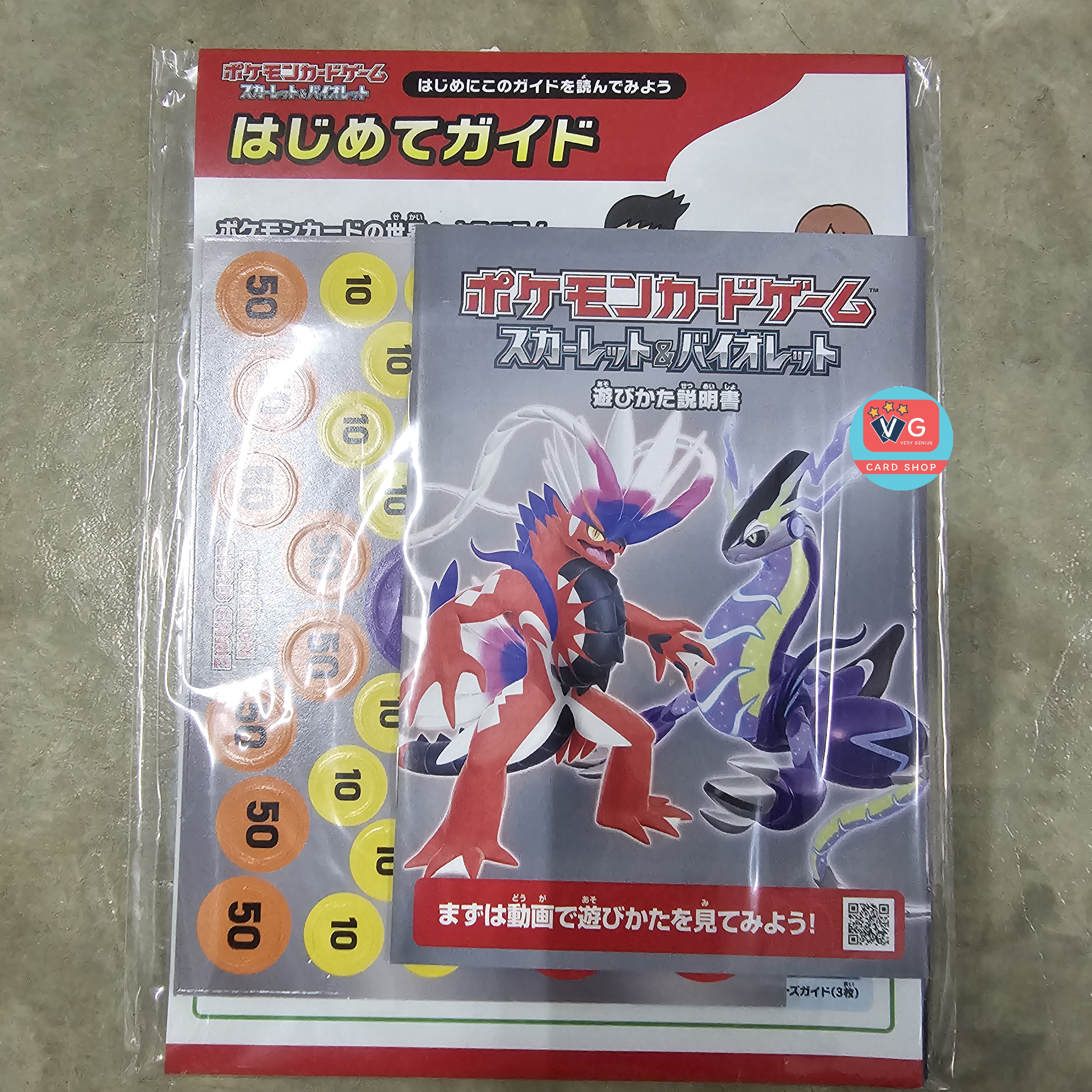 Pokémon Japanese Special Set - Beginner Guide Bundle Only - NO Cards NO ARs สนามโปเกมอน ที่นับพลังโปเกมอน