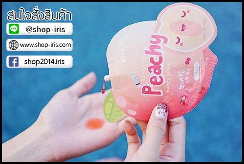 เซรั่มลูกพีชเกาหลี Peachy White Serum