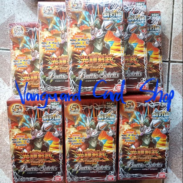 ซองสุ่ม แบทเทิล bs21 1ซอง มี6ใบ 1 box 10 ซอง