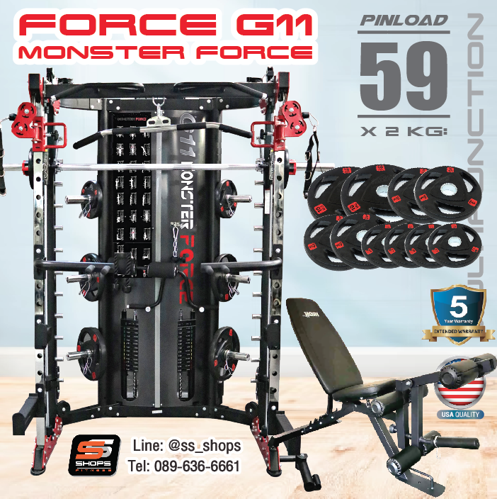 Jammer Arms แจมเมอร์ อาร์ม อุปกรณ์เสริมใช้กับ Smith Machine MONSTER FORCE G11 สมิทแมชชีนG11