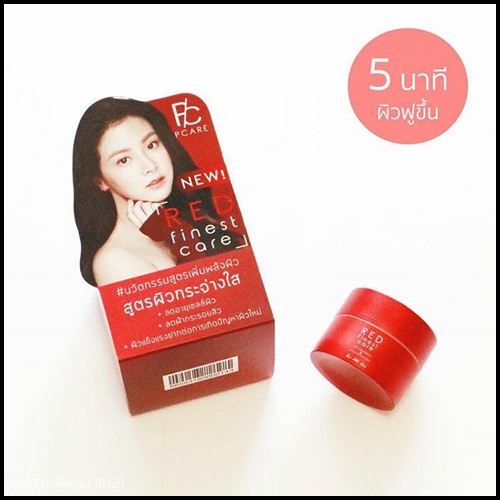 ครีมบำรุงเรด ไฟเนสต์ แคร์ Red Finest Care by Pcare Skincare