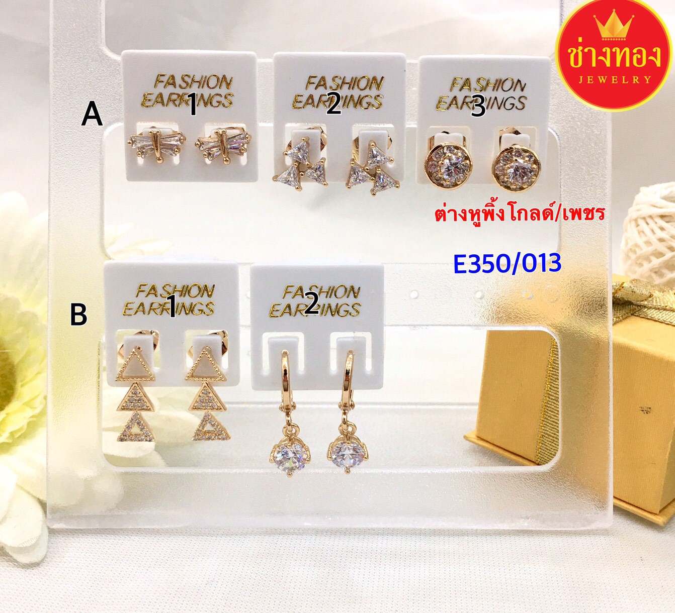 ต่างหูPink Gold/เพชร E.350/013