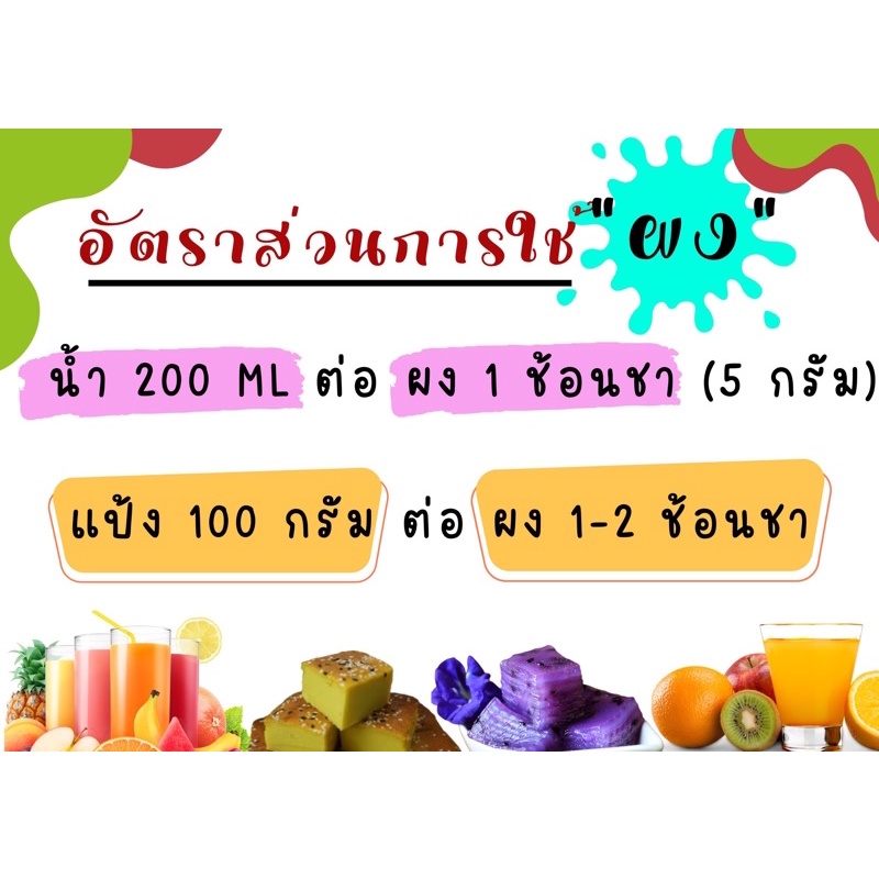 ผงชาไต้หวันสกัดแท้ ขนาดทดลอง 20 กรัม ไม่มีน้ำตาล ละลายน้ำได้ ไม่มีตะกอน ทำชานม เบเกอรี่ Taiwan Tea Extract Powder ชาไต้หวันแท้ ผงชานมไต้หวัน ชาทำเครื่องดื่ม ผงชาสกัด ชาชง ทำเค้ก คุกกี้ ไอศกรีม คุณภาพพรีเมียม ผงชาแท้ ชงชา ทำขนม ชาไต้หวันสกัด Tea Powder