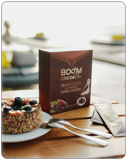 ดาร์กโกโก้ Boom Cocoa Plus บูมโกโก้พลัส