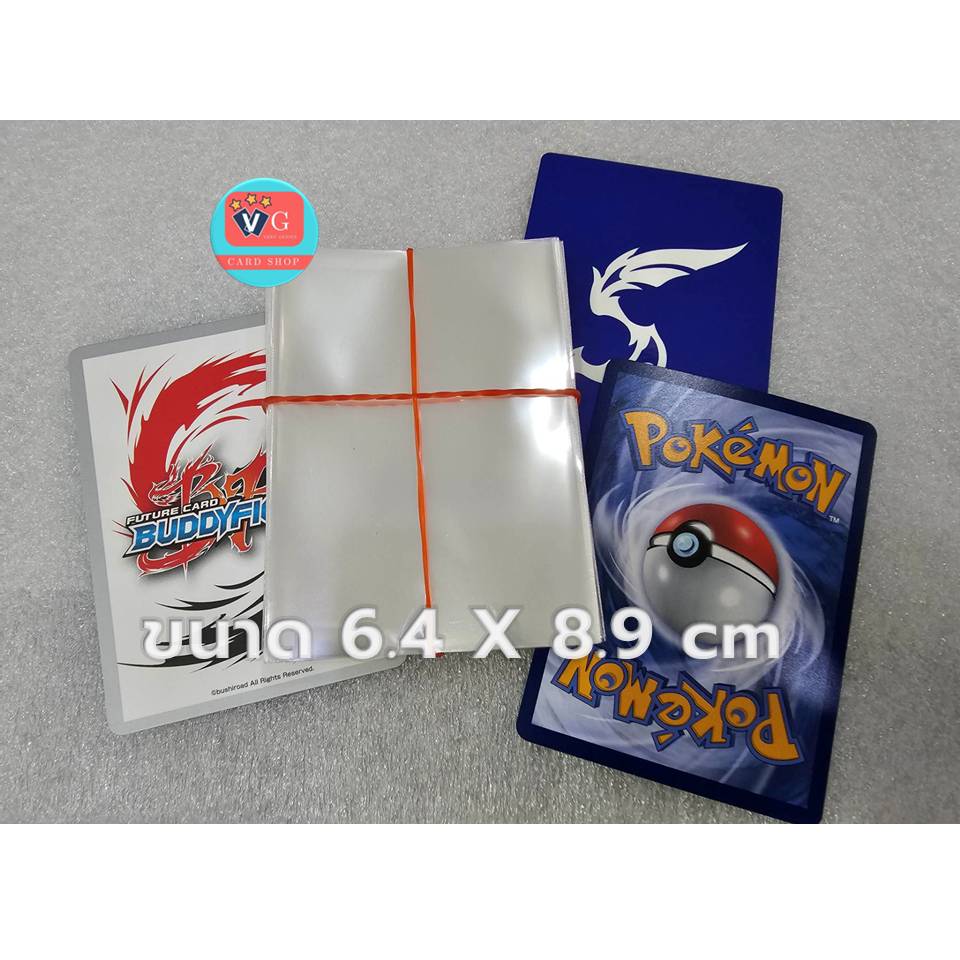 สลีฟ ซองใสซองคลุม ใส่การ์ด ขนาดต่างกัน 1ชุด