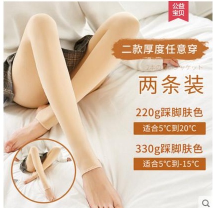 CW6111003 กางเกงซับในกำมะหยี่กันหนาวอุณภูมิเลขตัวเดียว 5-15 องศาได้ ดำ ฟรีไซส์ CW6111003 ตัว