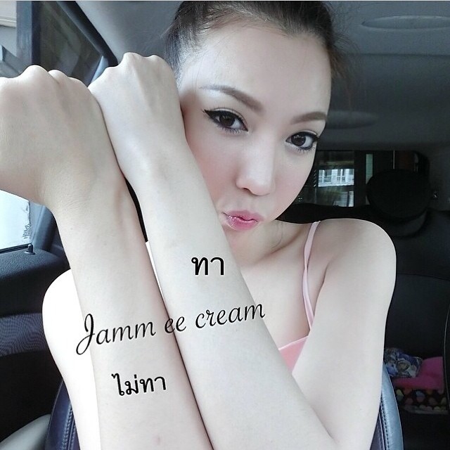 Jamm EE Cream (แจ่ม อีอี ครีม)