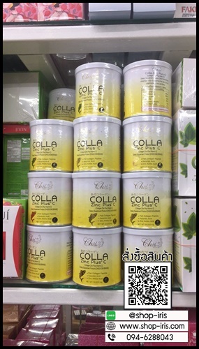 COLLA Zinc Plus C คอลลา ซิ้งค์ พลัส ซี คลอลาเจนแท้ 100% (โปรซื้อ 2 แถม 1)
