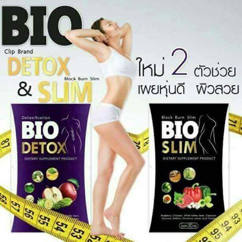 ไบโอ ดีท็อกซ์ คลิป แบรนด์ (Bio detox Clip Brand)