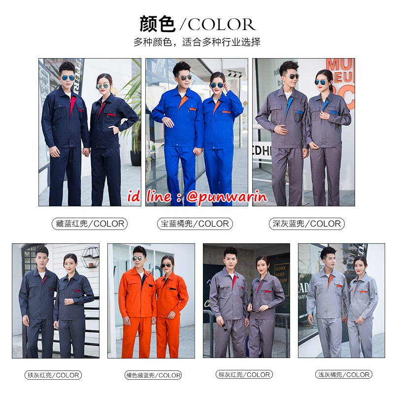 เสื้อช่าง,เสื้อช้อป,เสื้อวิศวกร,เสื้อช่างยนตร์,เสื้อช่างไฟฟ้า,เสื้อช่างกลโรงงาน น้ำเงินเข้ม เทาอ่อน S-4XL M6108002 ชุด