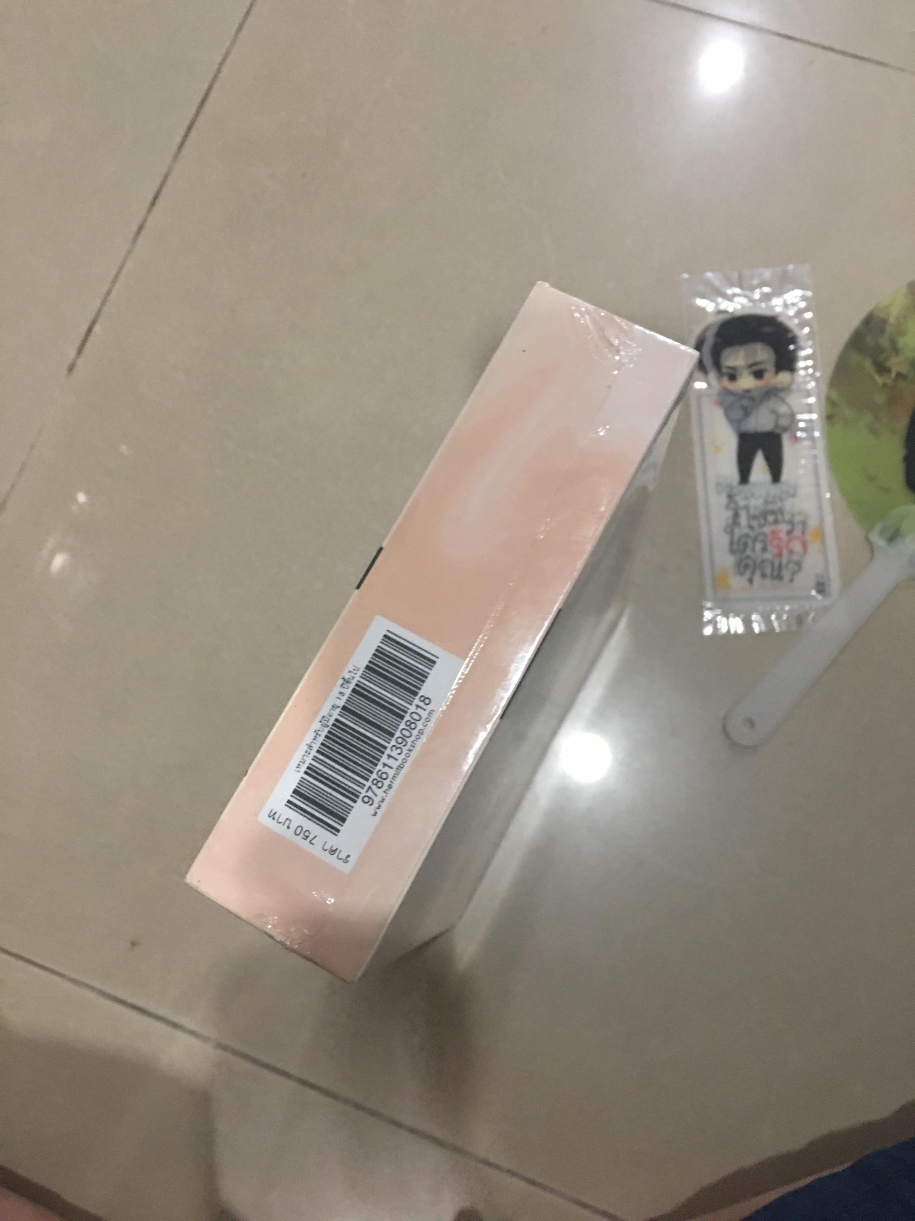 Boxset นิยายแต่ง Do you know รู้ไหมว่าใครรักคุณ รอบจอง