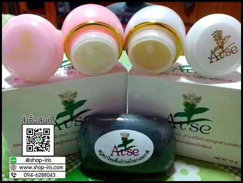 ครีมจมูกข้าวหน้าใส ครีมอาเซ่ Arse Cream