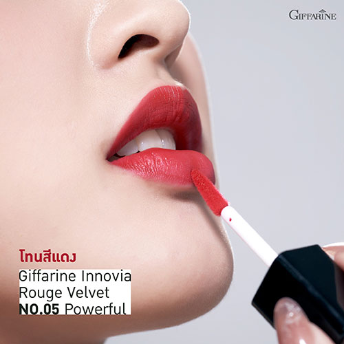 กิฟฟารีน รูจ เวลเวท ลิปสติก