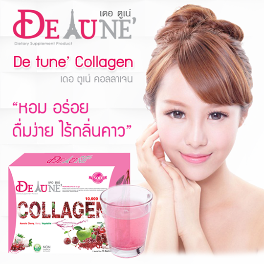 เดอ ตูเน่ คอลลาเจน (De tune' collagen)