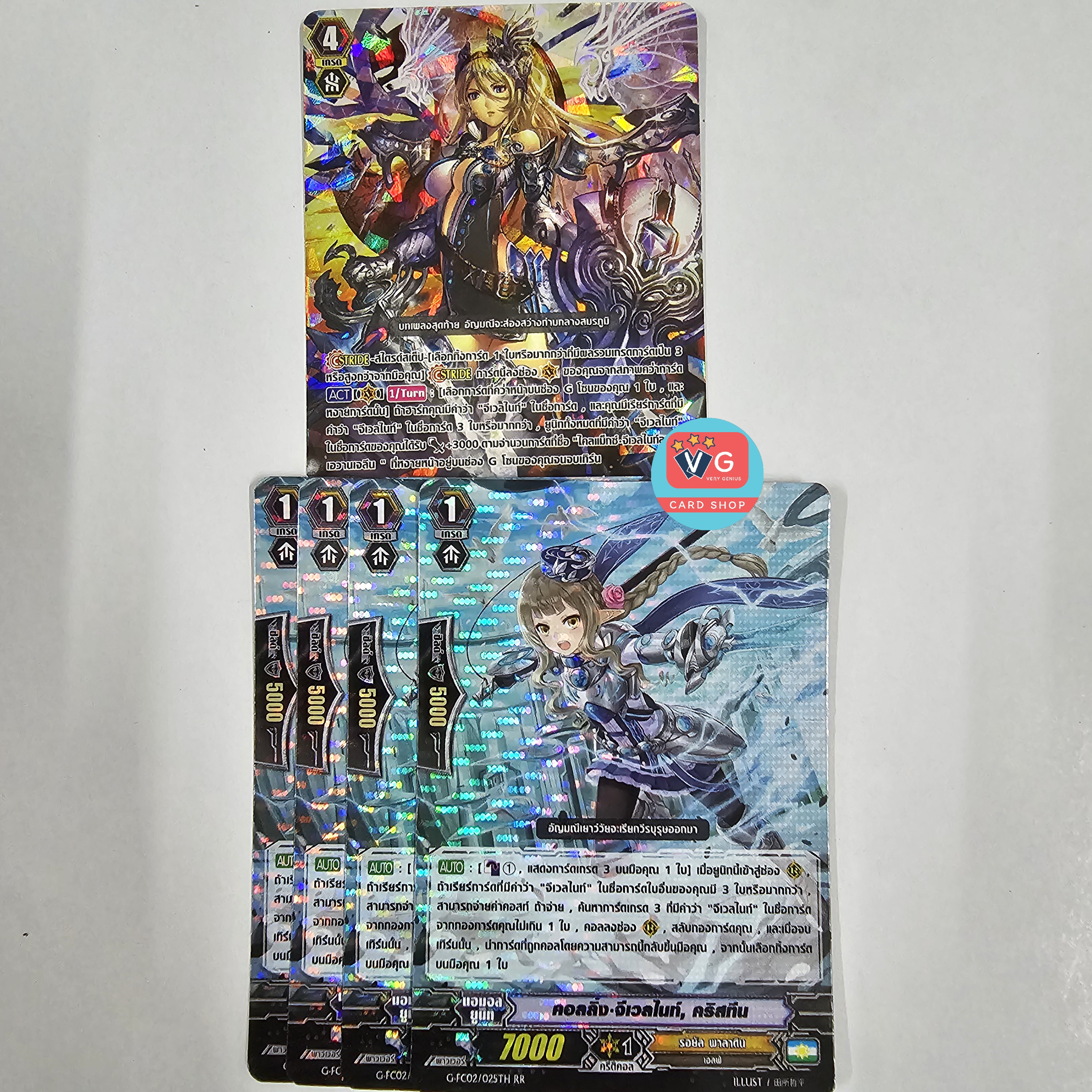 G-fc02 ไคลแม็กซ์ เจเวลไนท์ลอร์ด เอวานเจลีน gr g-fc02 1 ใบ + คอลลิ่งจีเวลไนท์ คริสทีน 4ใบ ฟอย