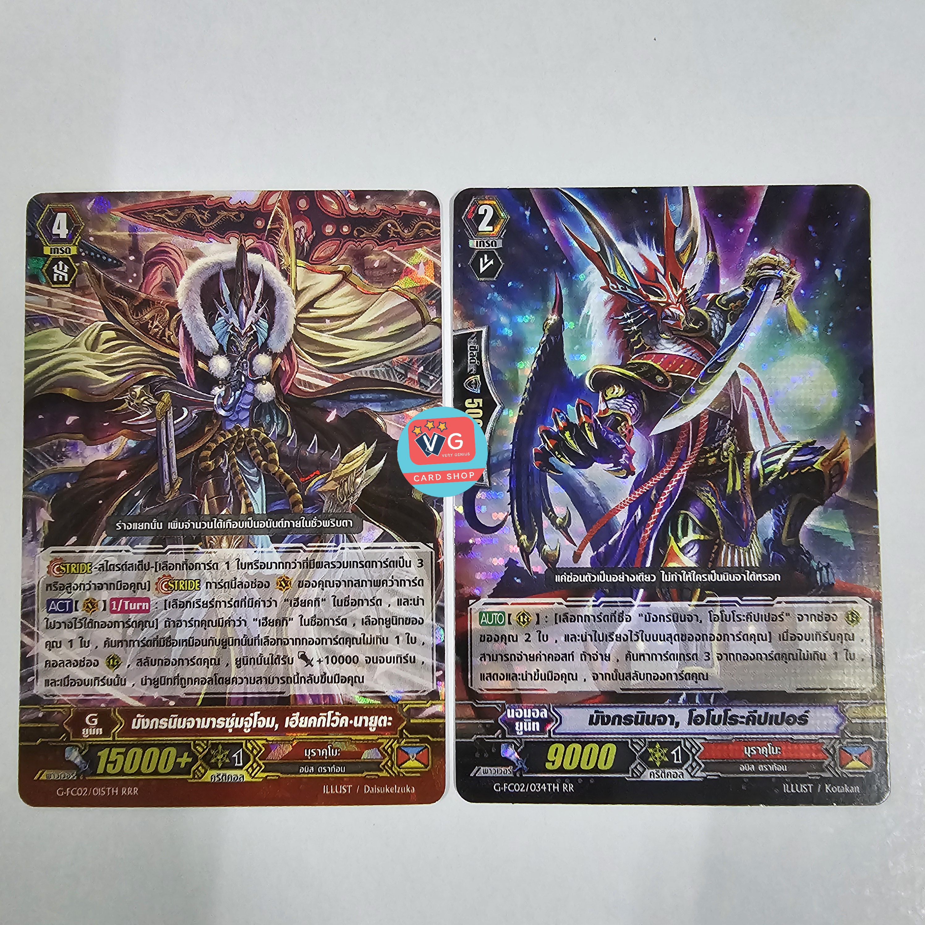 G-fc02 มังกรนินจามารซุ่มจู่โจม เฮียคกิโว้ค นายูตะ + มังกรนินจา โอโบโระคีปเปอร์ ฟอย