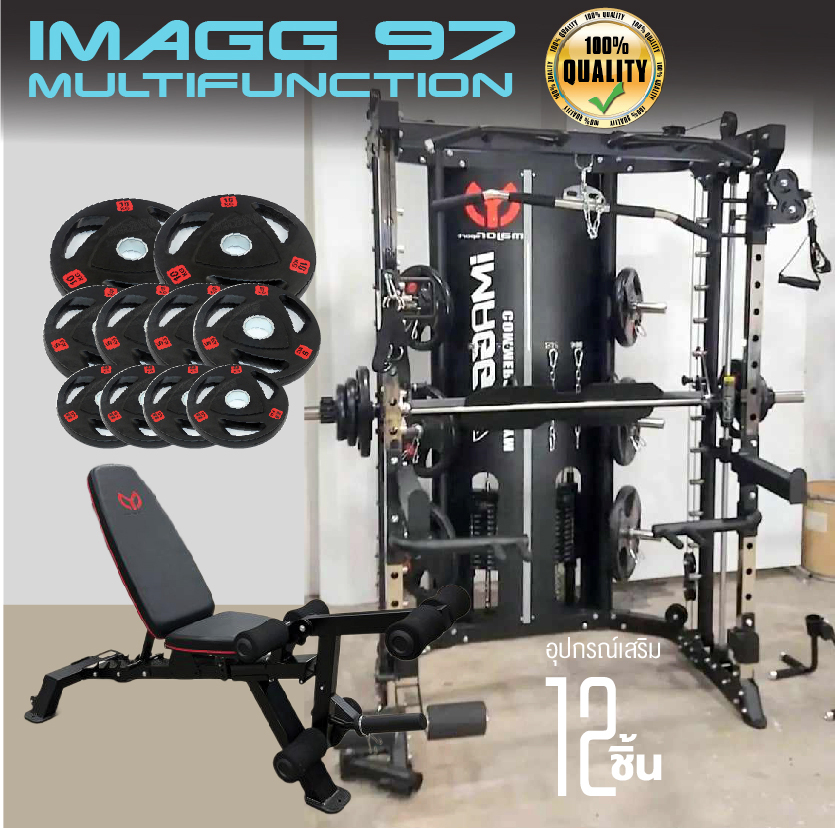 Smith Machine IMAGG 97 + ม้านั่ง819A + แผ่นน้ำหนัก50kg, สมิทแมชชีน