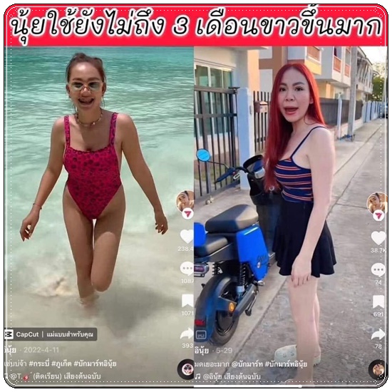 อินุ้ย ไวท์ออร่า & อินุ้ย สกินแคร์ inui หัวเชื้ออินุ้ย (1แถม1)