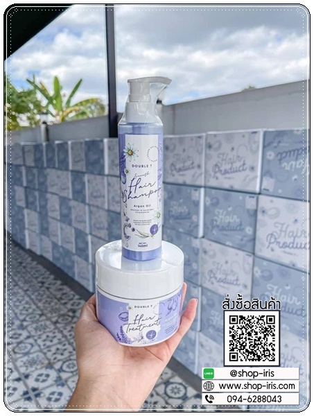 แชมพูม่วง Double T Hair Shampoo แถมฟรี ทรีทเม้นท์ม่วง Hair Treatment (ส่งฟรี)