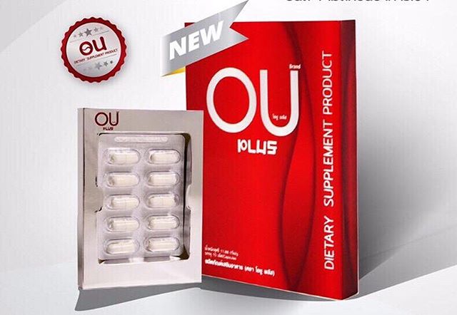 โอยูพลัส สูตร2 (OU+) อาหารเสริมลดน้ำหนัก สูตรล้มช้าง