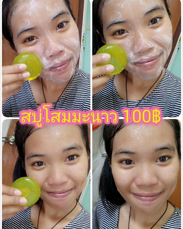 สบู่โสมมะนาวทองคำ (Gold Ginseng Lemon Facial Soap by jeezz)