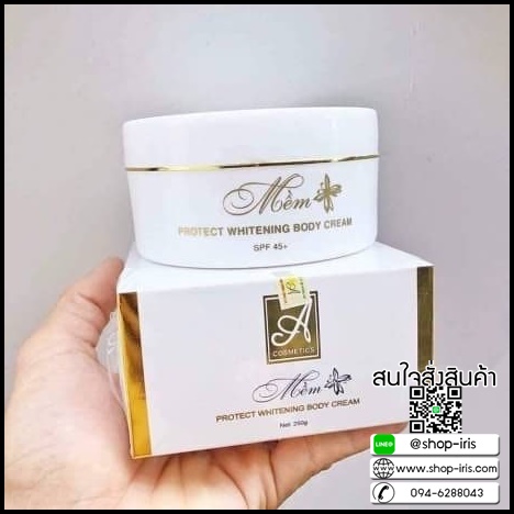 ครีมเวียดนาม กระปุกขาว "สูตรแรง"