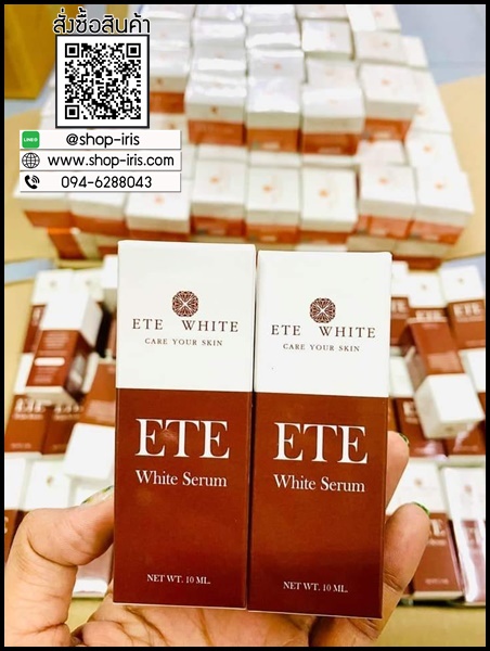 เซรั่มเอเต้ไวท์ ETE White Serum เซรั่มอาร์บูติน