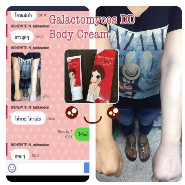 Galactomyces DD Body Cream SPF50 PA+++