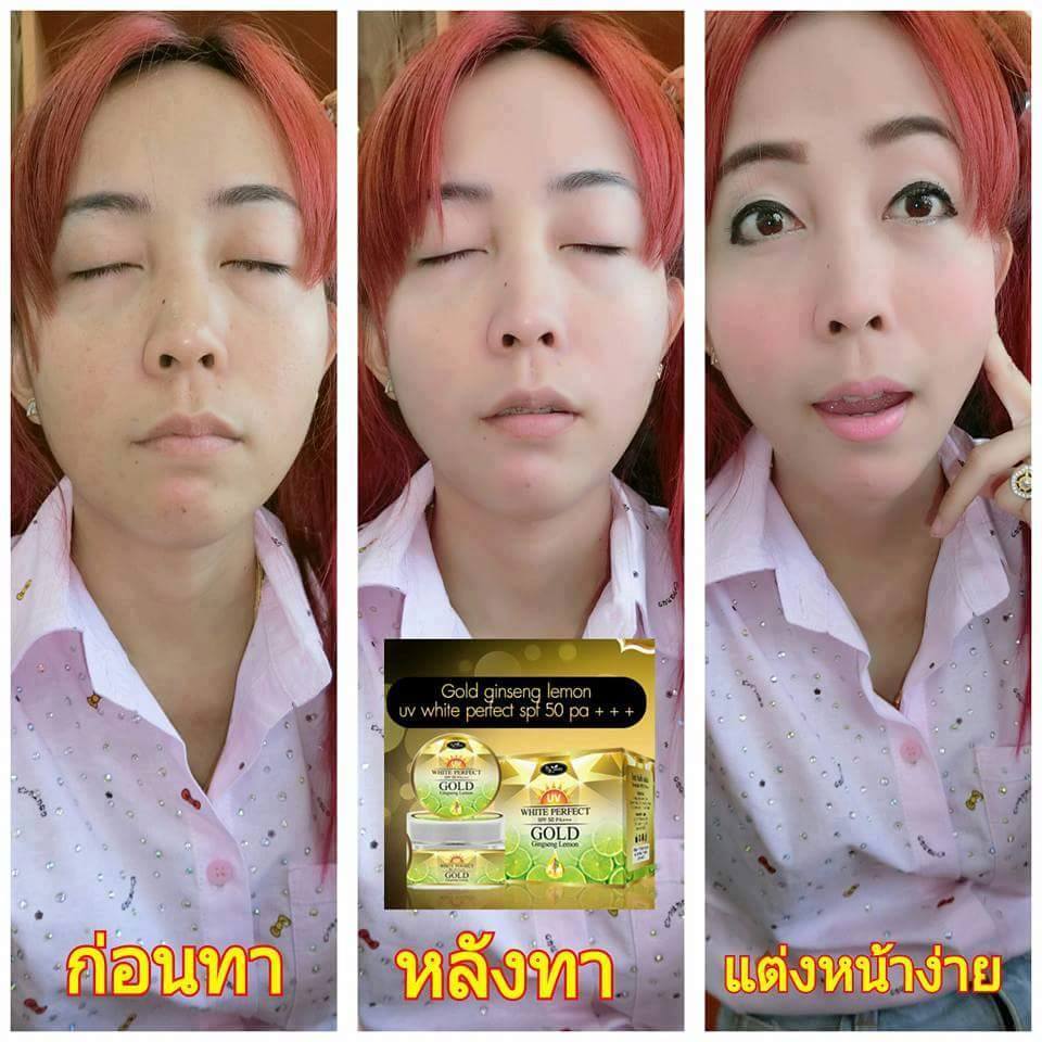 ครีมโสมมะนาวทองคำ Gold ginseng lemon (ครีมบำรุงผิวหน้า สูตรกลางวัน - กลางคืน)
