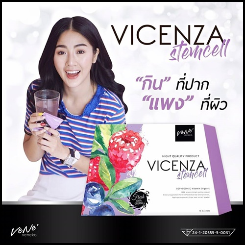 เวเน่ เวเนก้า VICENZA Stemcell by Vene' Veneka อาหารเสริมเสต็มเซลล์