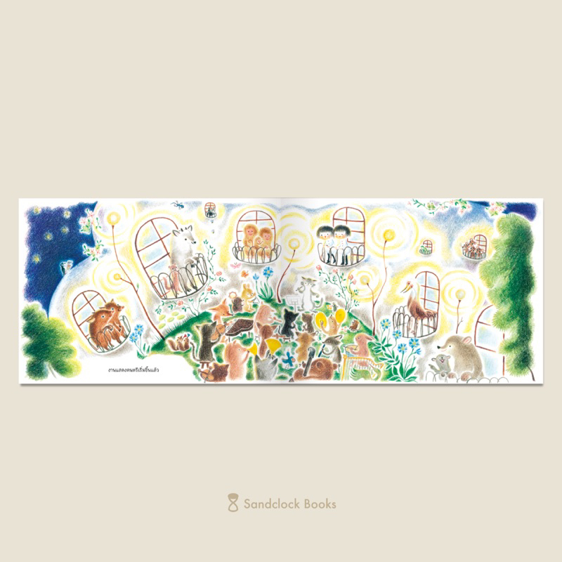 หนูน้อยจิริกับหนูน้อยจิริริ(ปกแข็ง) 3 ปีขึ้นไป