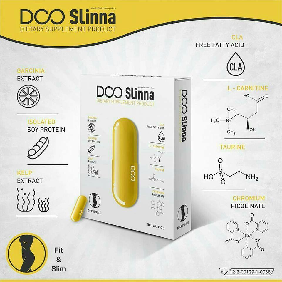 ดู สลินน่า Doo slinna ลดน้ำหนัก แมลงเมี่ยง