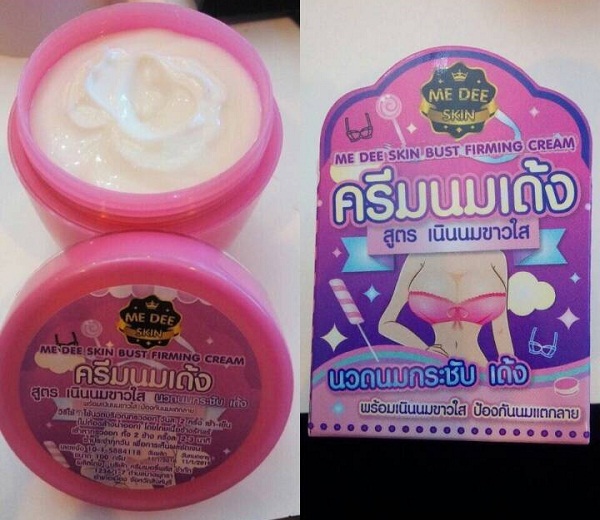 ครีมนมเด้ง By Me Dee Skin สูตรเนินนมขาวใส นวดนมกระชับเด้ง