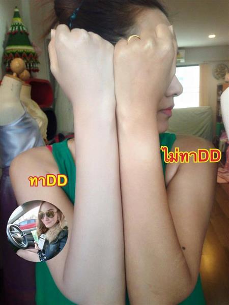DD Cream น้ำแตก (UV White Magic) By SWP Beauty House