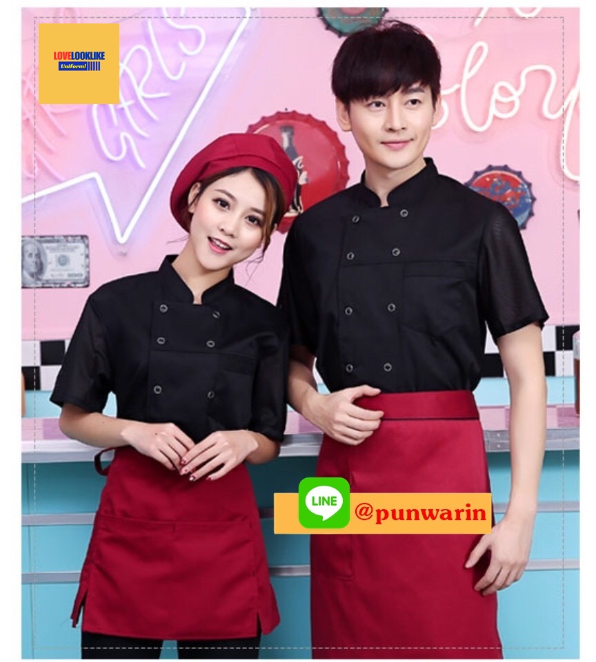 เสื้อเชฟ,เสื้อกุ๊ก,เสื้อเชฟโรงแรม,เสื้อเชฟชาย,เสื้อเชฟหญิง,ชุดเชฟโรงแรม มีตาข่ายระบายอากาศ ดำ แดง M-3XL SKU-02991 ตัว