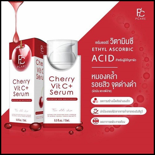 เซรั่มเชอร์รี่วิตามินซี Cherry Vitc+ Serum by Pcare Skincare