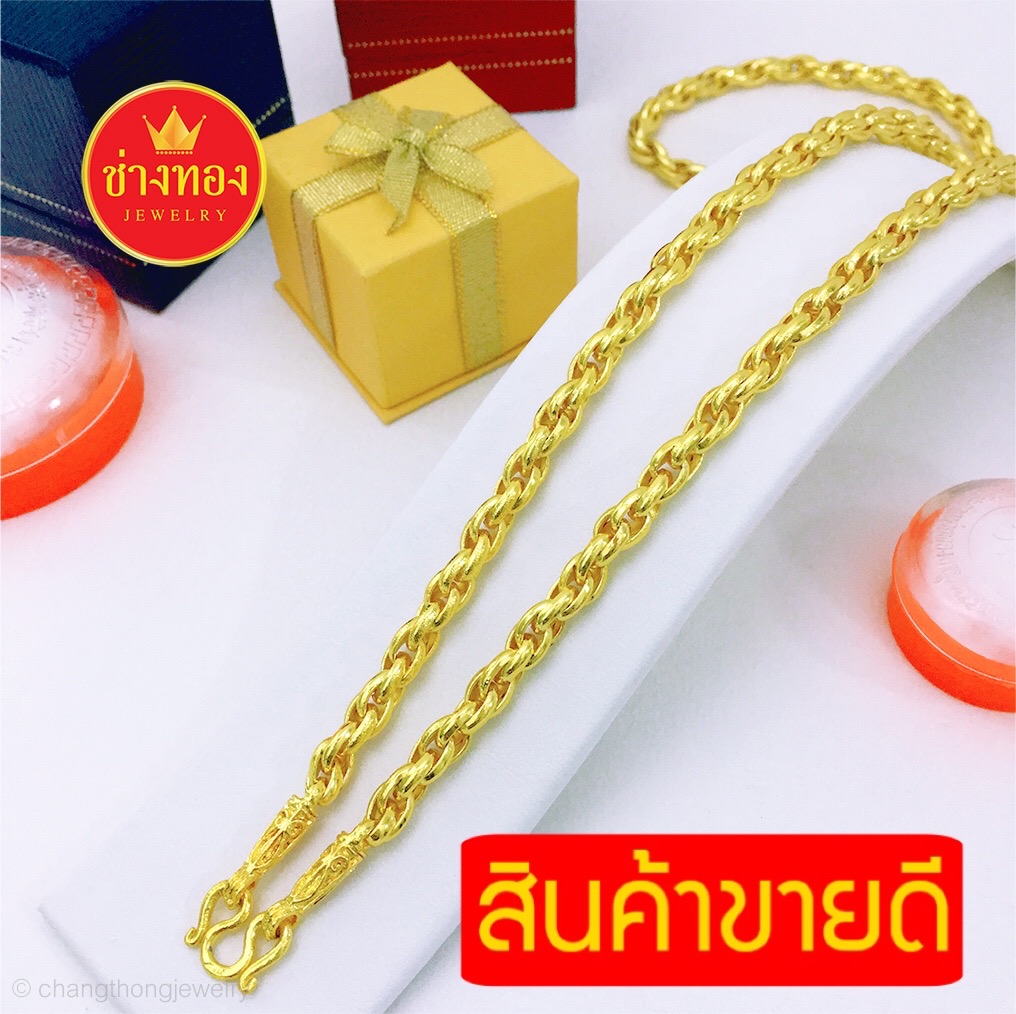 สร้อยคอเชือกเกลียว หนัก5บาท