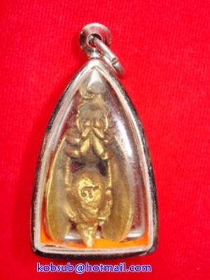 พญาต่อเงินต่อทองมหาลาภ หลวงปู่ขุ้ย วัดซับตะเคียน