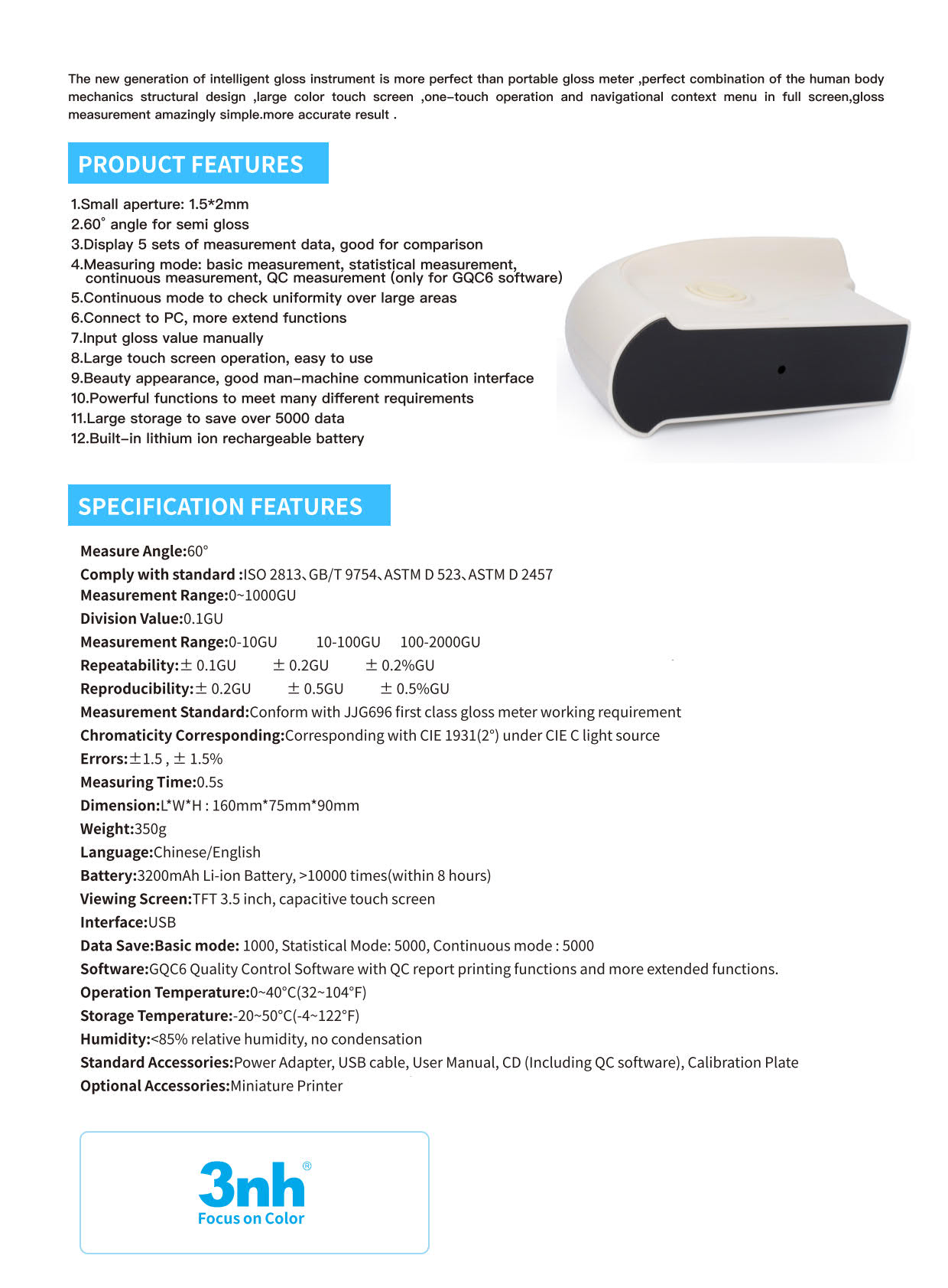 3nh รุ่นNHG-60Mเครื่องวัดความเงามุม60องศาแบบดิจิตอล,Small Aperture Gloss Meter,Angle60°,Meas.range:0~1000GU