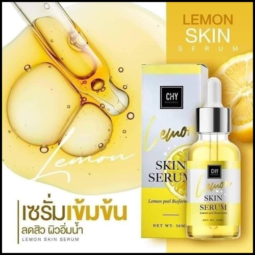 เซรั่ม CHY Skin Serum lemon ของแท้