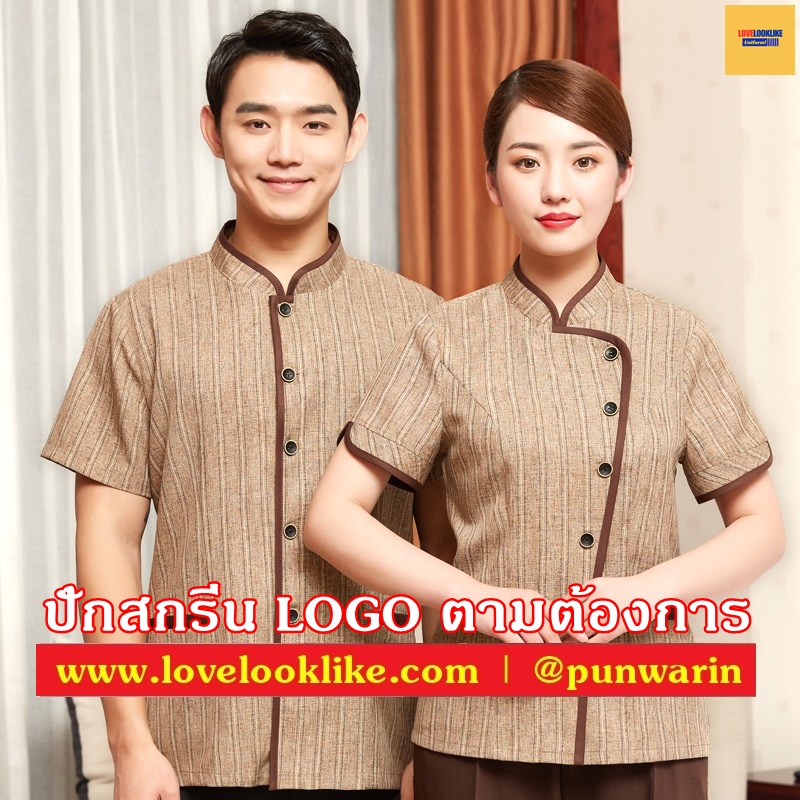 ชุดพนักงานทำความสะอาดแขนสั้นโรงแรม รีสอร์ทร้านอาหาร สีภาพ L-4XL D6303004 ตัว