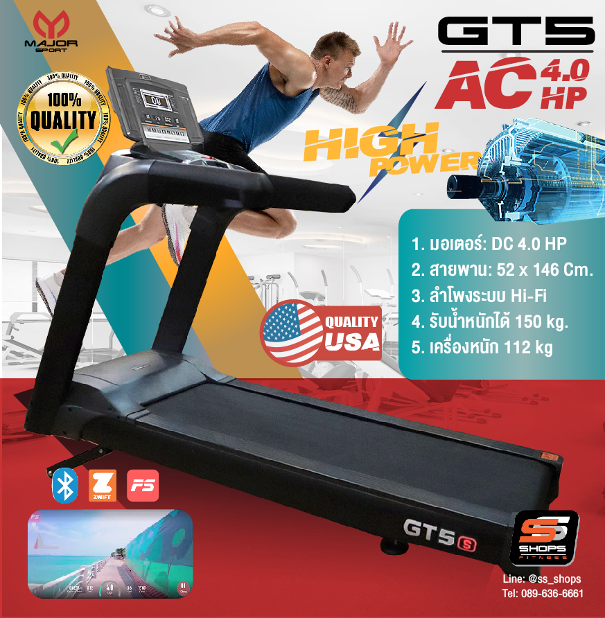 ลู่วิ่งไฟฟ้าฟิตเนส GT5S +Zwift, Fitshow มอเตอร์AC