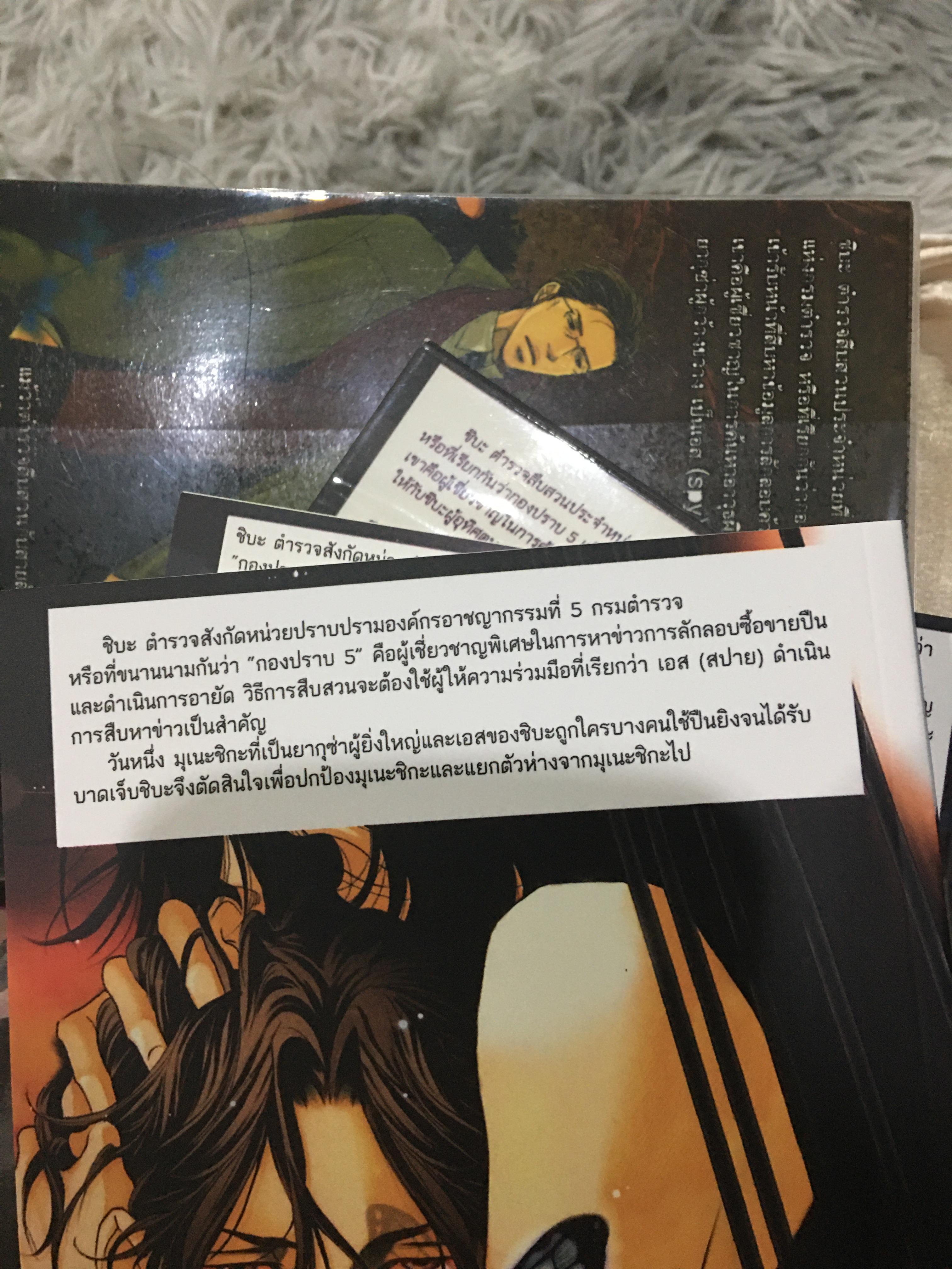 Set นิยายแปล S 4 เล่ม รอบจอง