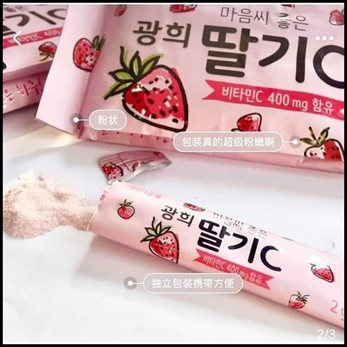 ตัลกีซีวิตามินซี Vitamin C Strawberry 400 mg วิตามินเกาหลีรูปแบบใหม่