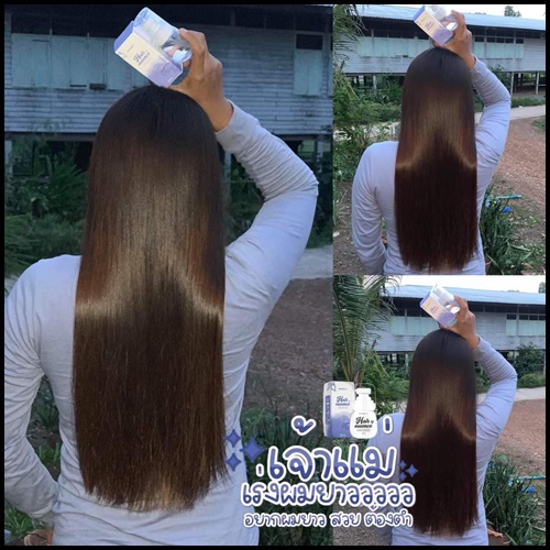 Hair Essence DOUBLE T แฮร์เอสเซ้นส์ เร่งผมยาว (โฉมใหม่)