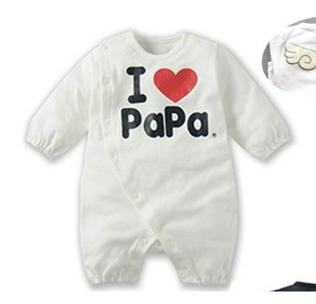 ชุดบอดี้สูท I love Papa สีขาว