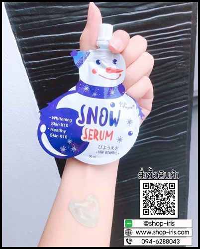 สโนว์เซรั่ม SNOW SERUM By glutafrozen