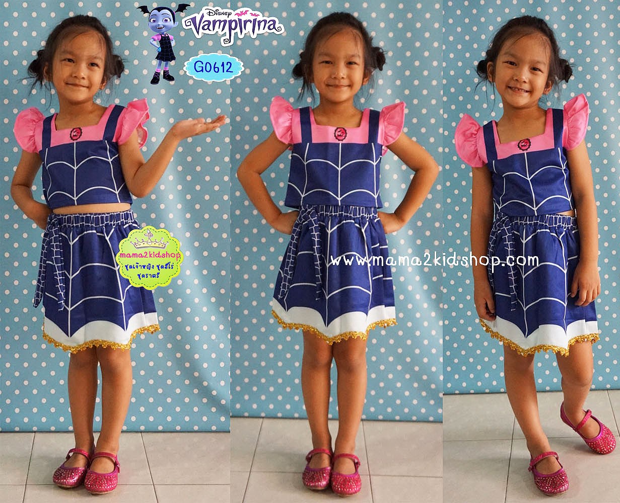 ชุดแวมไพร์ Vampirina