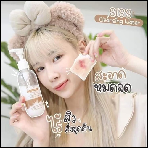คลีนซิ่งนมแพะ SIS'S Cleansing Goat Milk (ของแท้ แพ็คเกตใหม่)